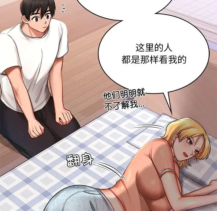 第4话  图 24