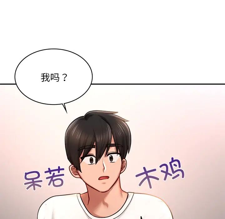 第4话  图 27