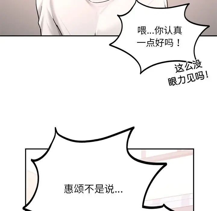 第4话  图 28