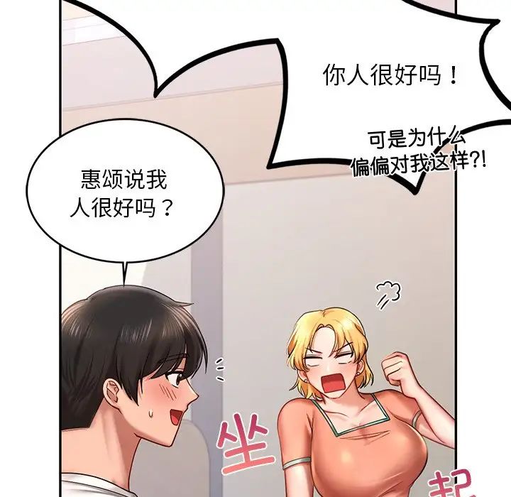 第4话  图 29