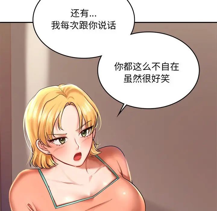 第4话  图 31