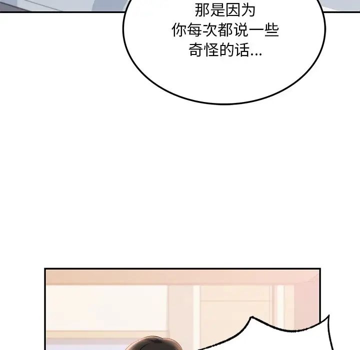 第4话  图 33