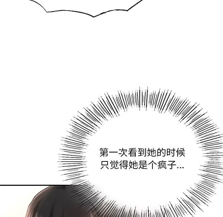 第4话  图 35