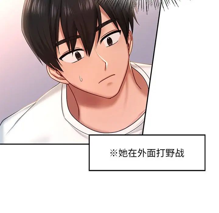 第4话  图 36