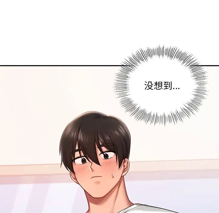 第4话  图 37