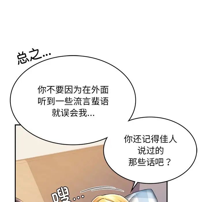 第4话  图 40