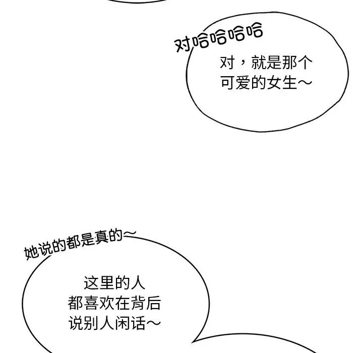 第4话  图 42