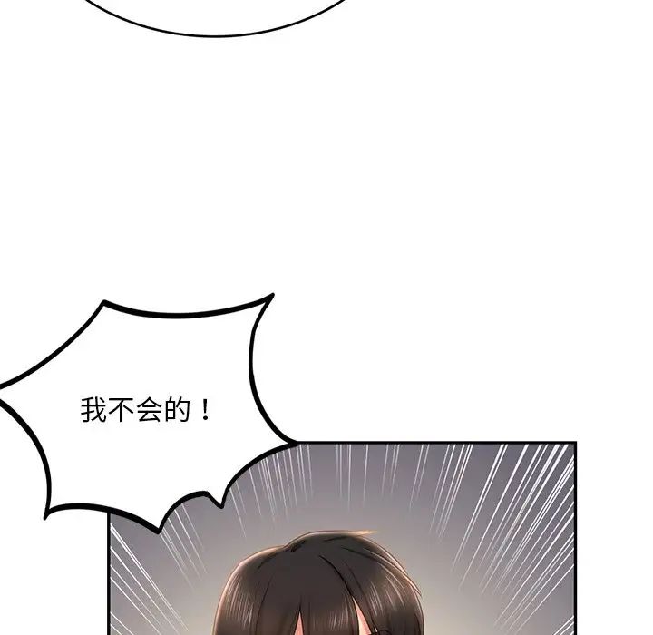 第4话  图 45