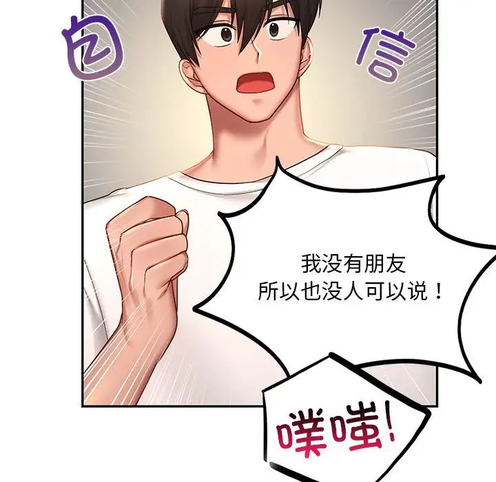 第4话  图 46