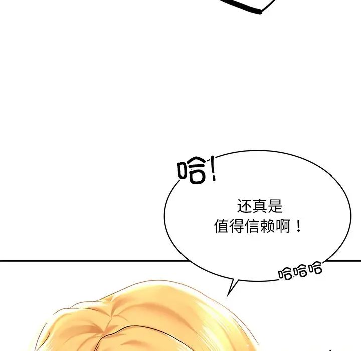 第4话  图 47