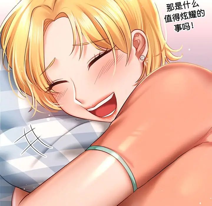 第4话  图 48