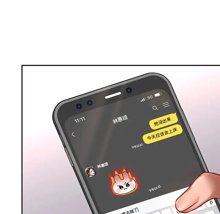 第4话  图 53