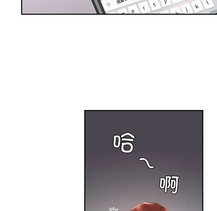 第4话  图 54