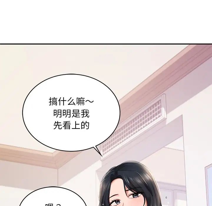 第4话  图 56