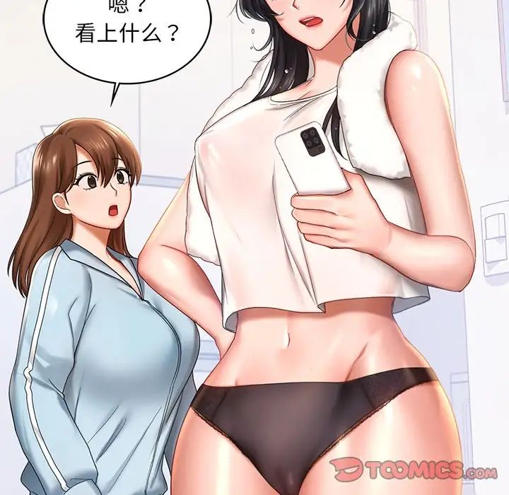 第4话  图 57