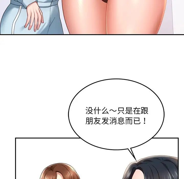 第4话  图 58