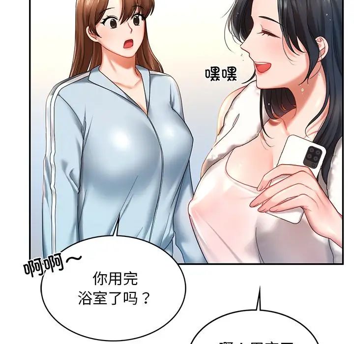 第4话  图 59