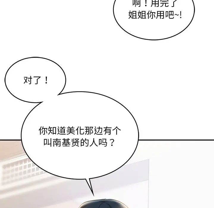 第4话  图 60