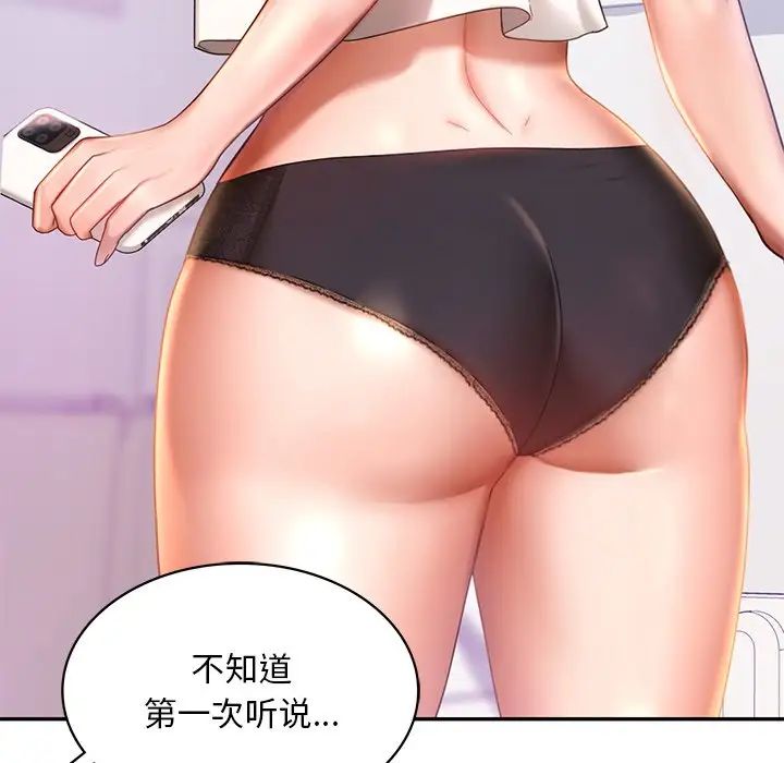 第4话  图 62