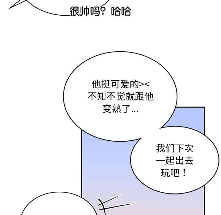 第4话  图 63