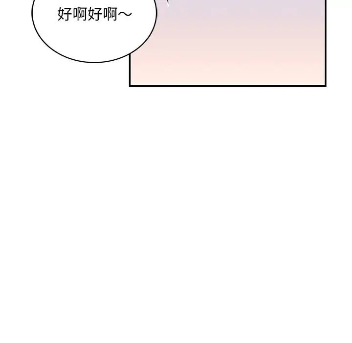 第4话  图 64