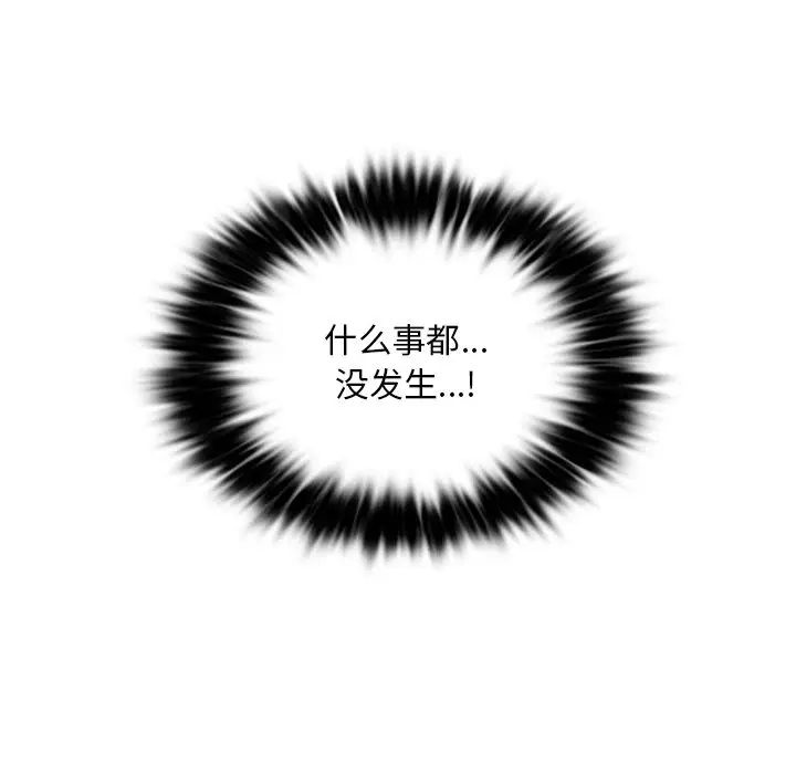 第4话  图 69