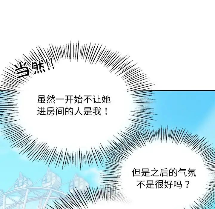 第4话  图 72