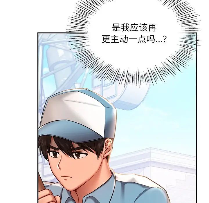 第4话  图 75