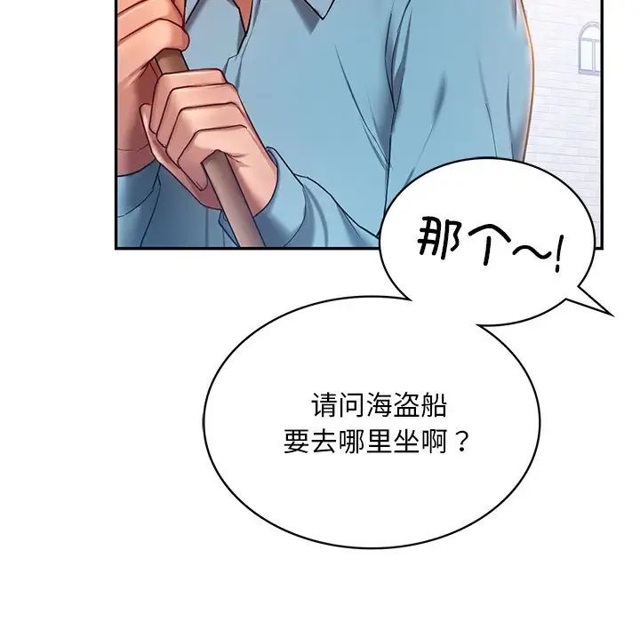 第4话  图 76
