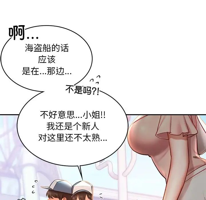 第4话  图 77