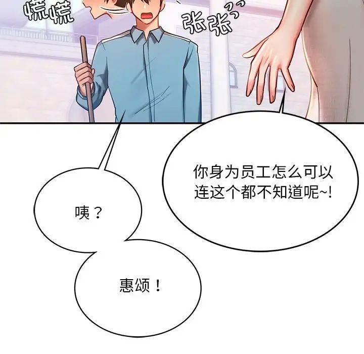 第4话  图 78
