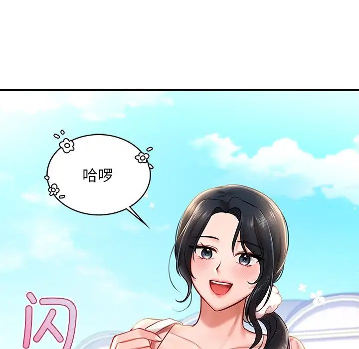 第4话  图 79