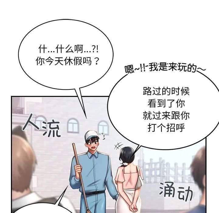 第4话  图 82
