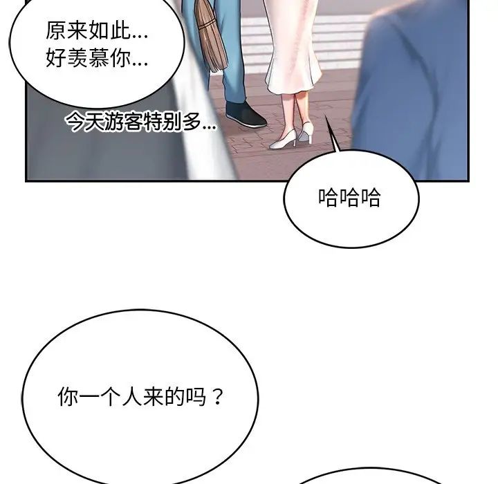 第4话  图 83