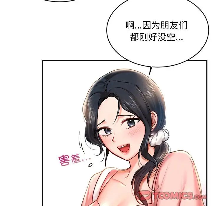 第4话  图 84