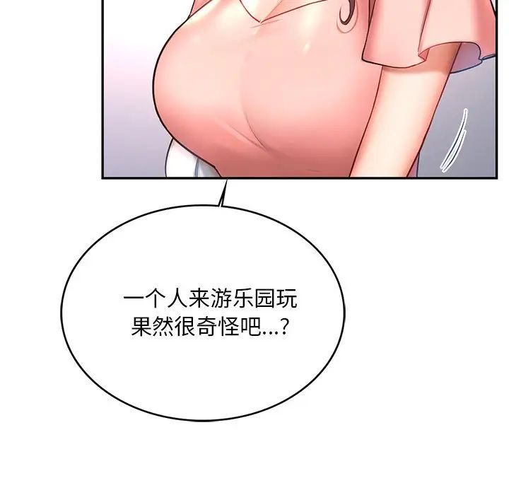 第4话  图 85