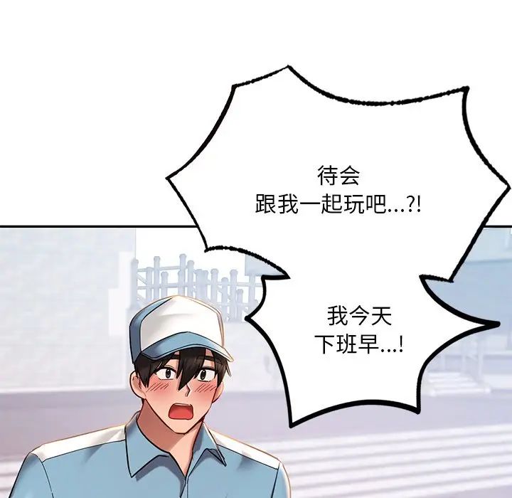 第4话  图 89