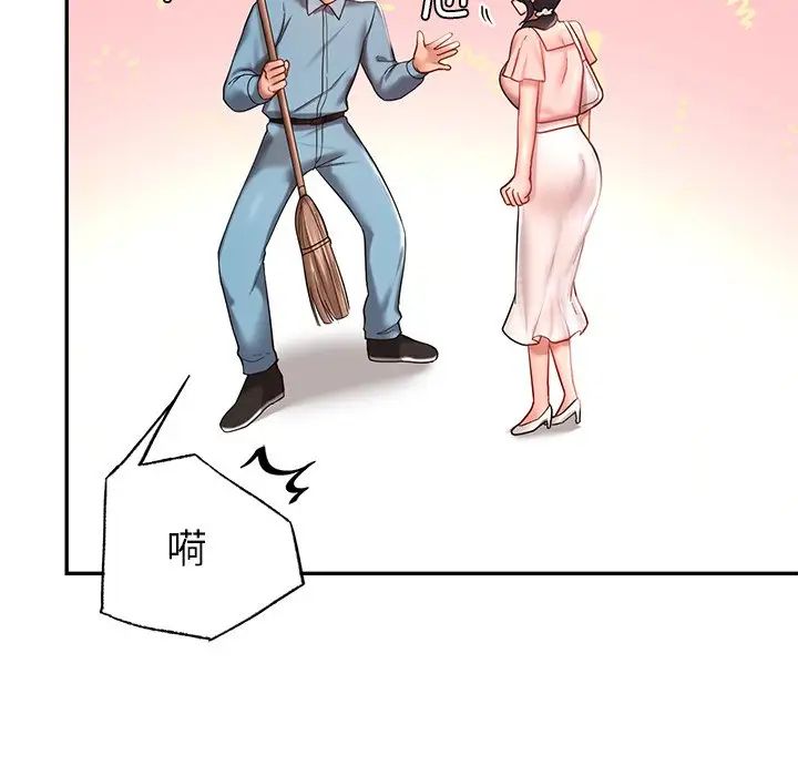 第4话  图 92