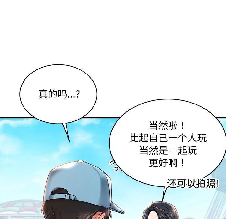 第4话  图 93