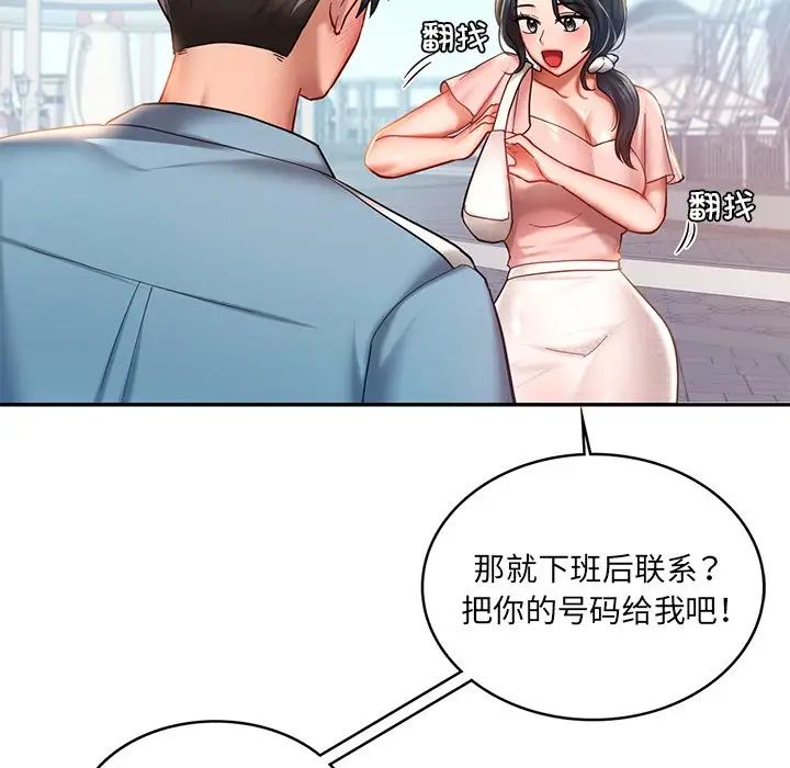 第4话  图 94