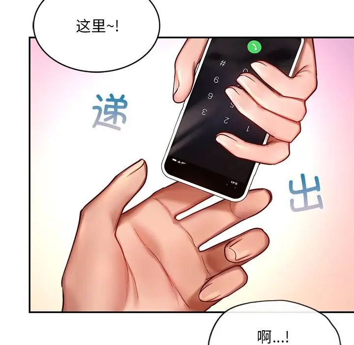 第4话  图 95