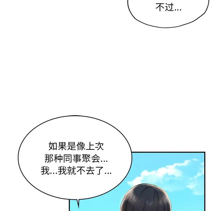 第4话  图 96