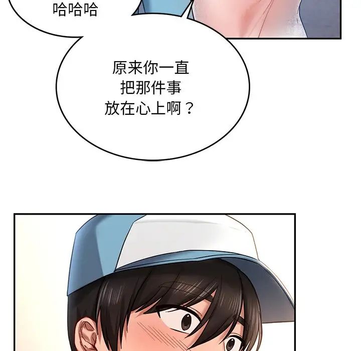 第4话  图 98