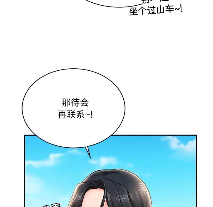 第4话  图 100