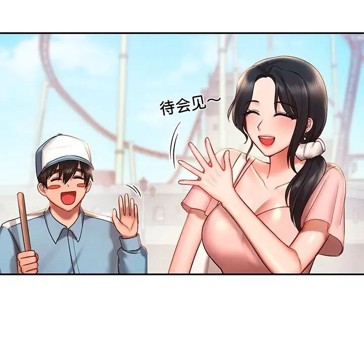第4话  图 103