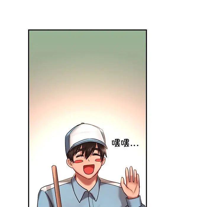 第4话  图 104