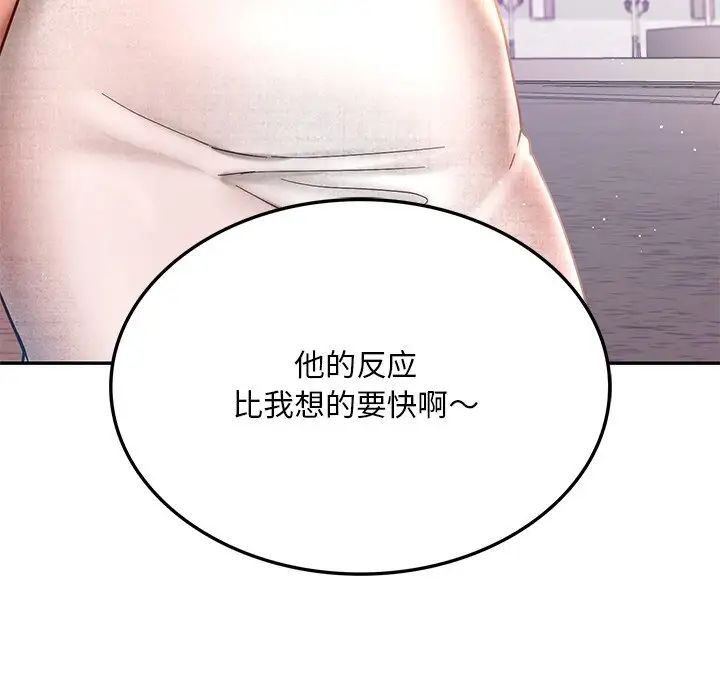 第4话  图 109
