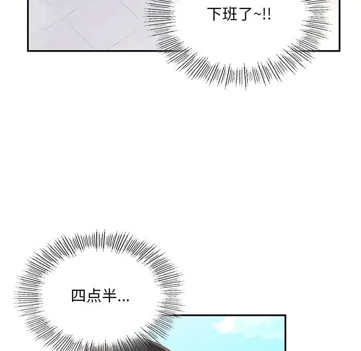 第4话  图 113