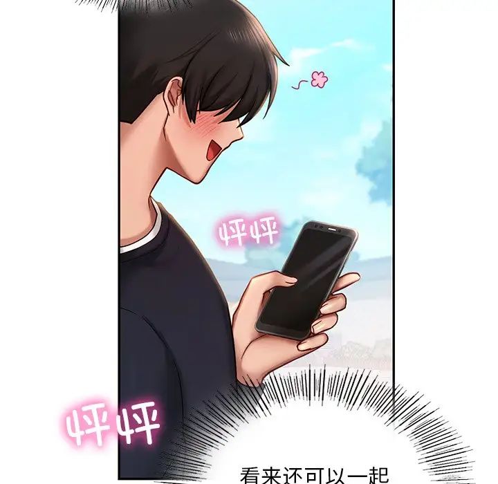 第4话  图 114