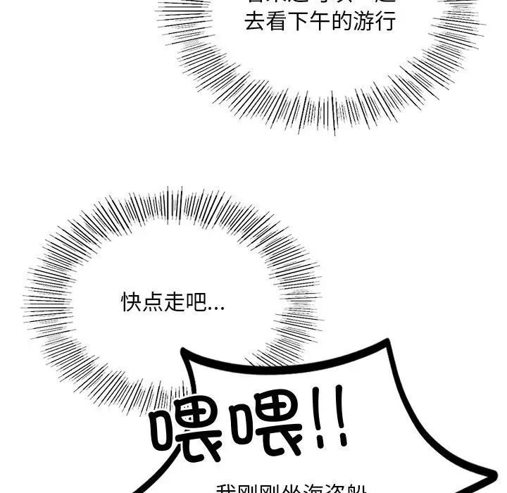 第4话  图 115